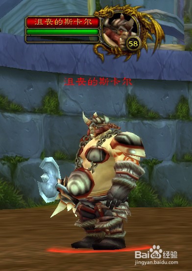 魔兽世界怀旧服：欺诈宝珠获取指南