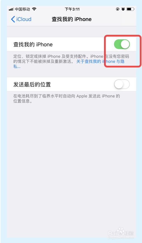 如何辨别iPhone真伪