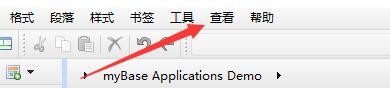 myBaseDesktop7如何设置备份文件插入系统日期