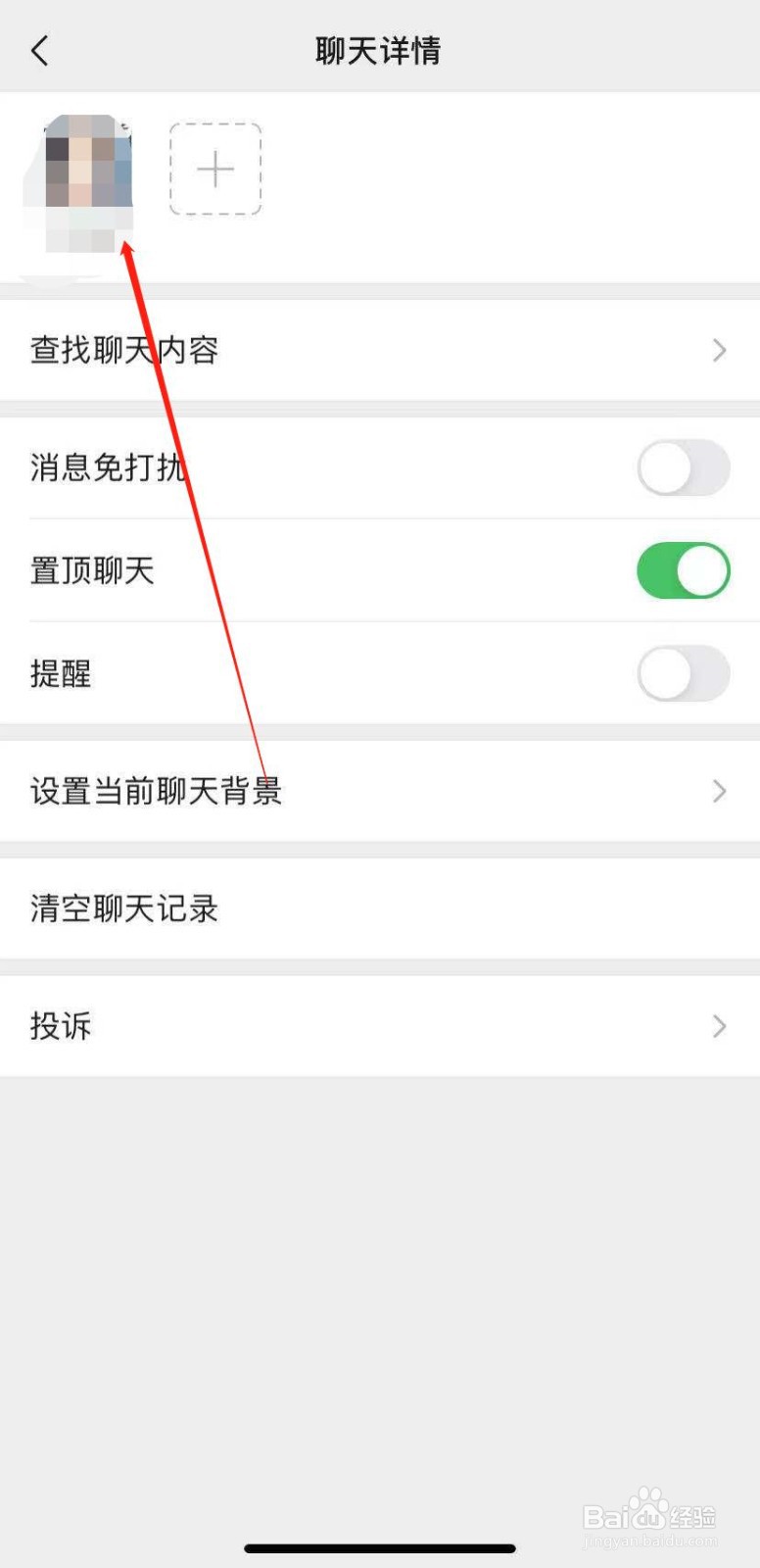 家公家婆怎么备注