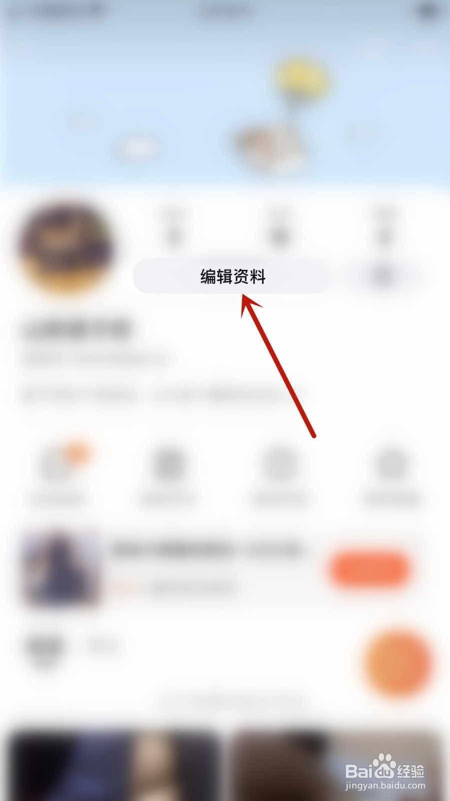 怎么把淘宝二维码名片保存到相册?