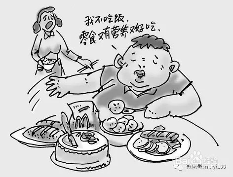 你还记得 