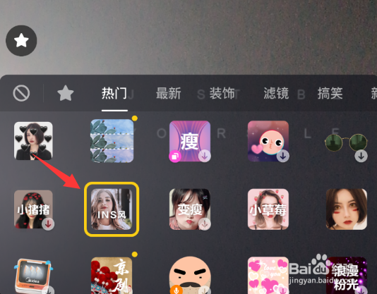 抖音INS风是什么 抖音INS风特效视频怎么拍