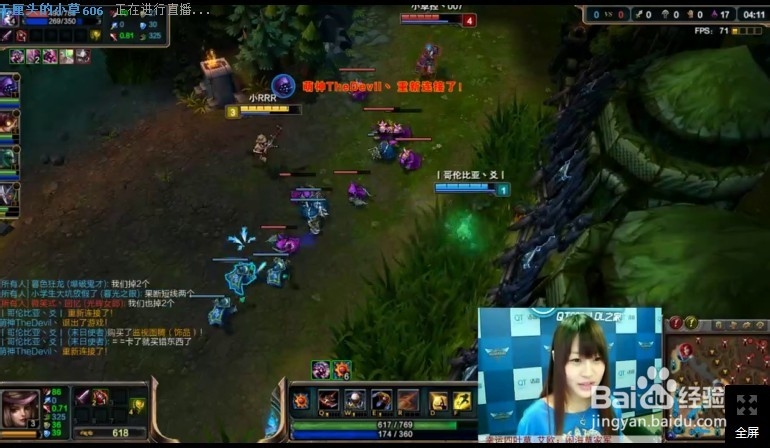 QT语音使用方法：[1]登陆qt