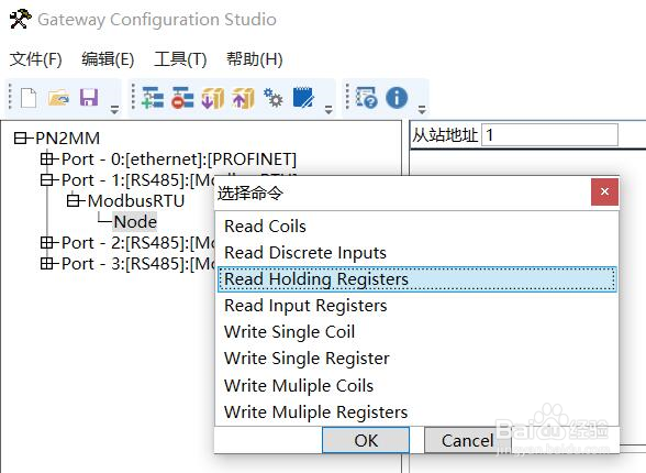 装置案例 | MODBUS转PROFINET网关连接智能低压电动机