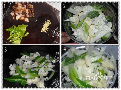 具有抗癌效果的腊肉炒菜花（24道家常美味小炒）