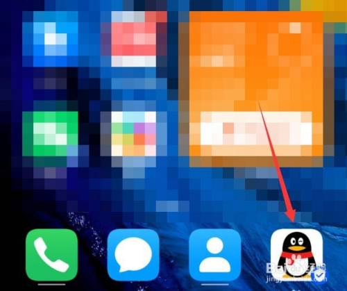 QQ音乐乐币怎样用q币充值