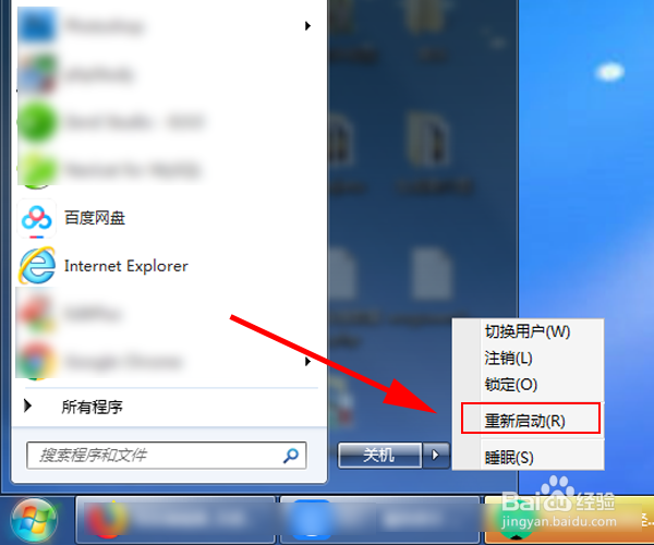 电脑开机出现Windows管理器怎么办