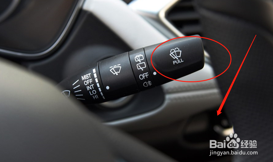 宝骏530雨刮片的设置教程