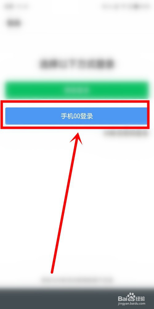 怎样进入自己的qq邮箱