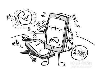 手机很烫怎么办