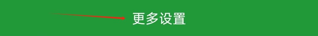 木木秒杀助手如何查看隐私政策