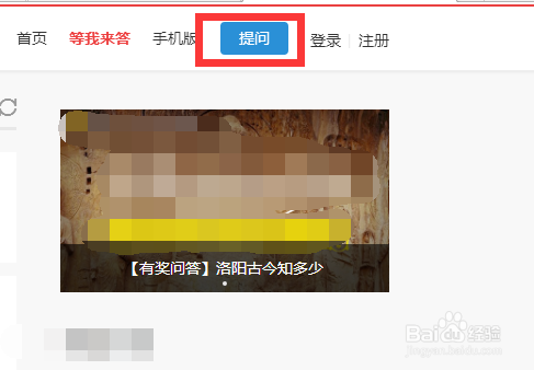 头条悟空问答怎么玩
