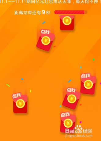 淘宝用红包支付_淘宝红包支付是什么意思_淘宝支付红包