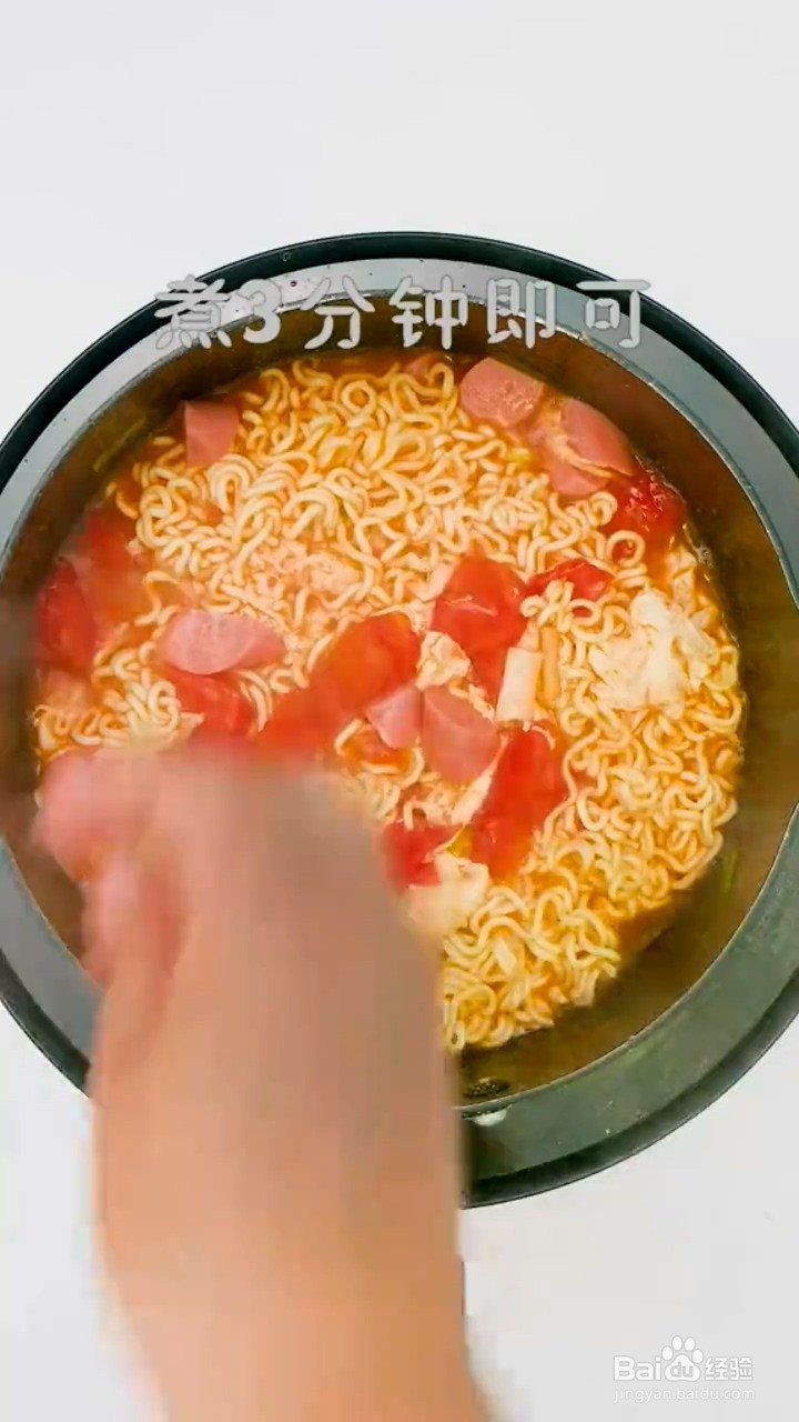 如何自制番茄火腿泡面？