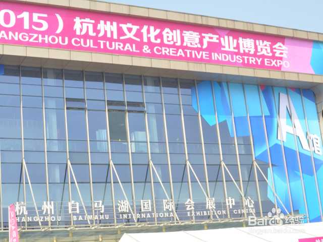 杭州文博会怎么走？白马湖国际会展中心怎么走
