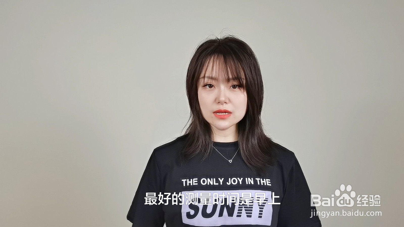体脂率怎么计算
