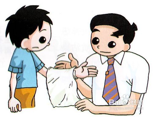 节假日谨防儿童意外伤害及对策