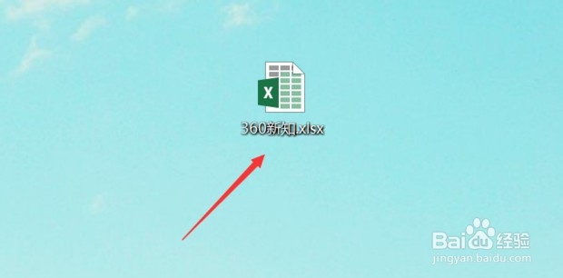 excel文本格式与数字格式的转换