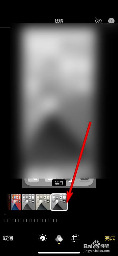 iphone12promax怎么调节黑白照片