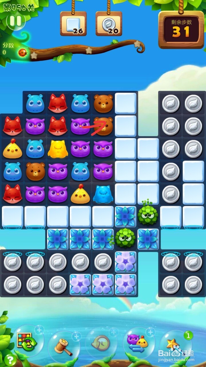 开心消消乐456关过关攻略