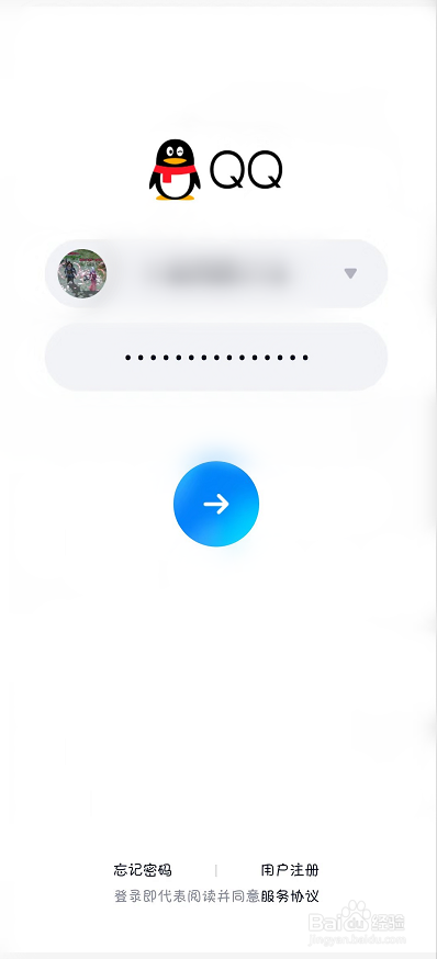 QQ群消息怎么发