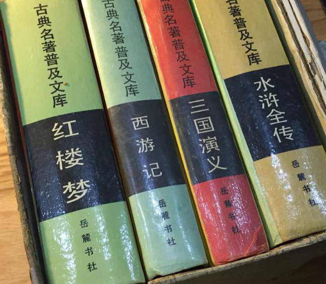 四大名著简介20字