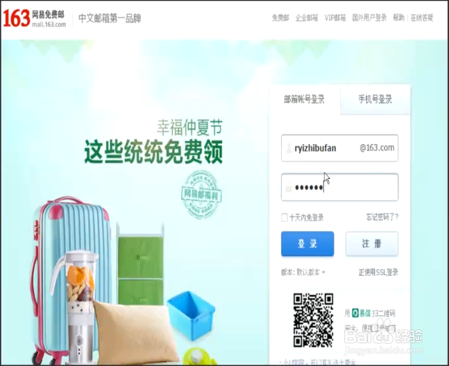 淘宝开店流程详细解析 图解流程