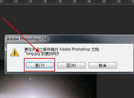 如何用photoshop把图片长宽改变
