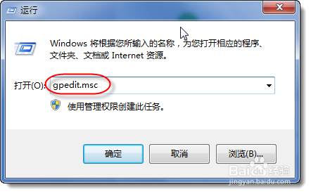 Win7如何清理资源管理器搜索记录
