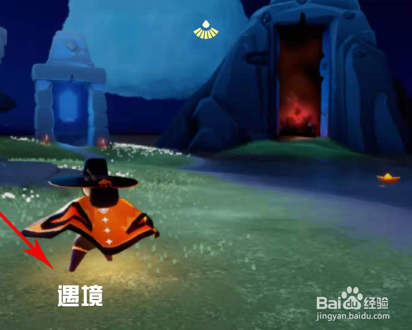 光遇凛冬季地图入口怎么进去