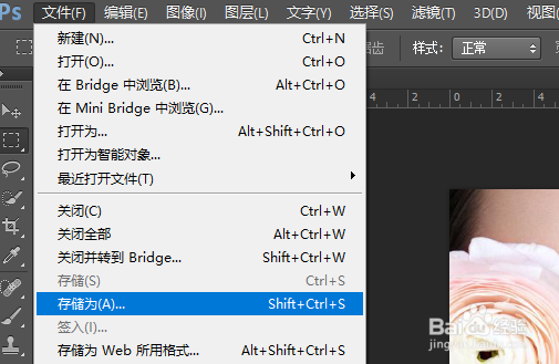ps缩小图片大小kb