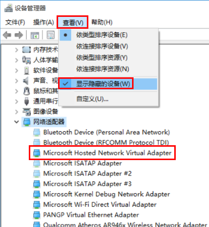 华硕笔记本怎么开热点