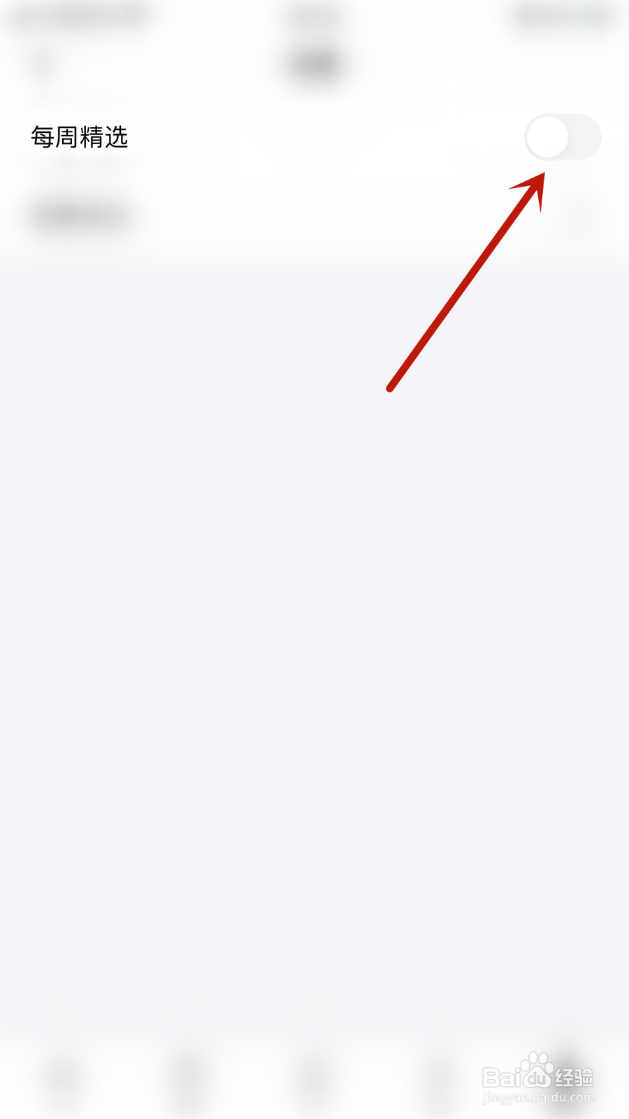 力扣怎么打开每周精选