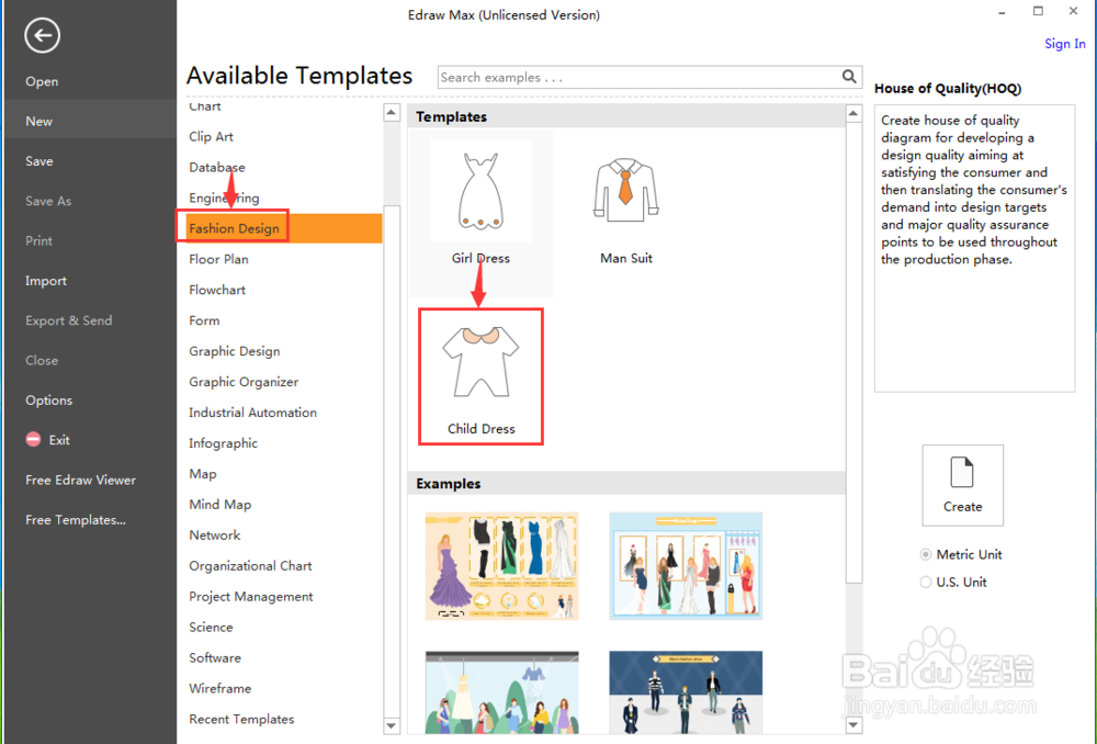 服装设计时怎样创建童装图