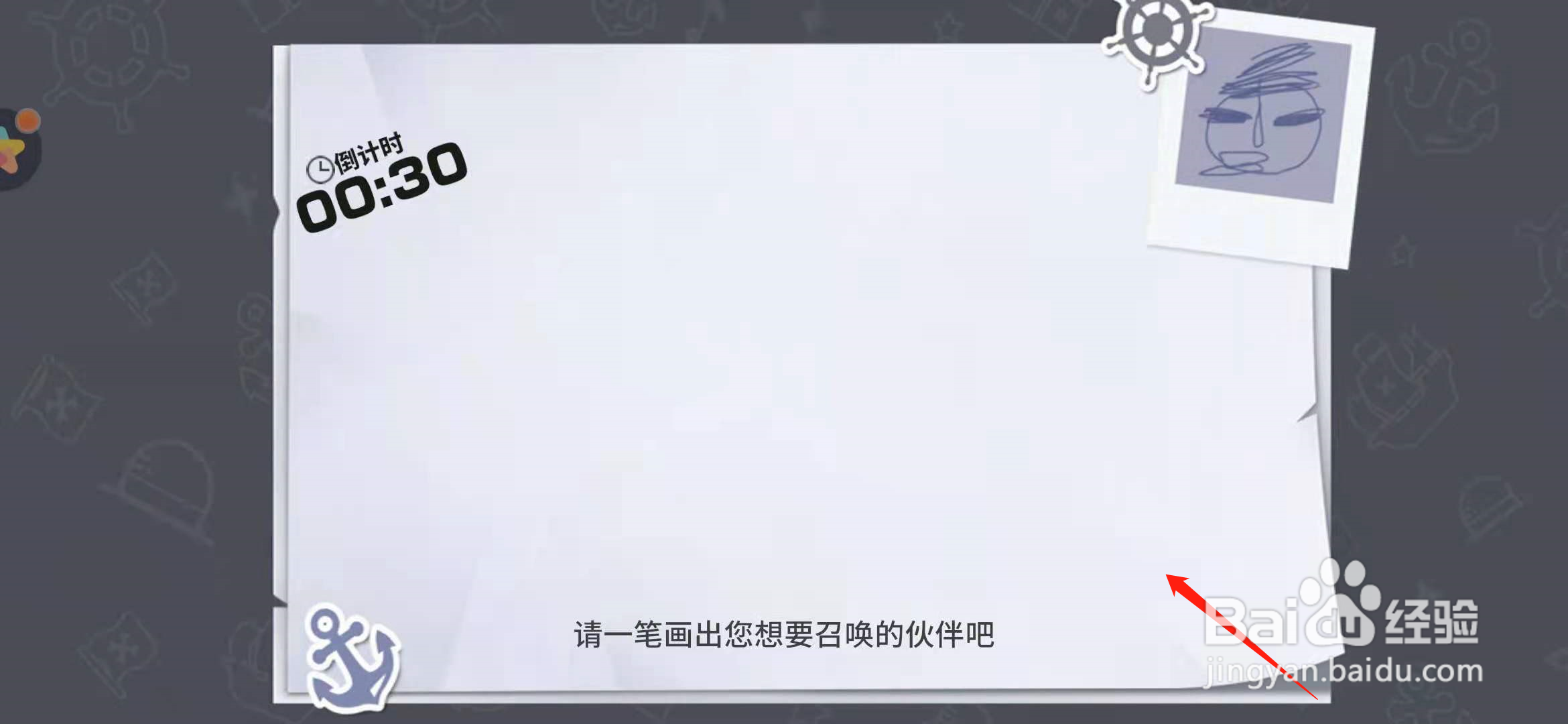 航海王热血航线怎么获得鹰眼