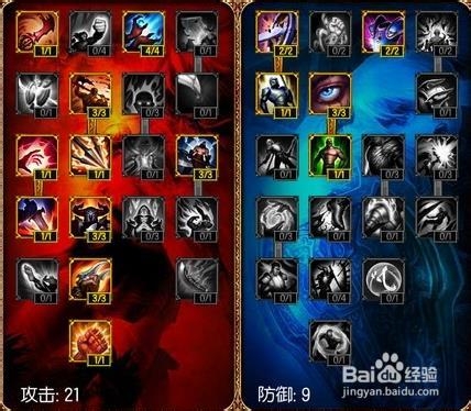 lolS4影流之主劫攻略