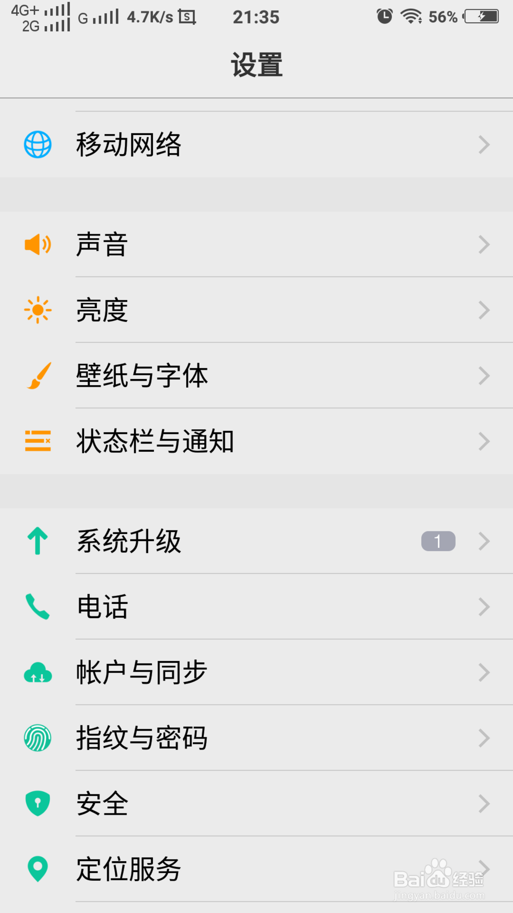 时间转盘锁屏教程，word clock手机版时间轮盘