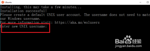 win10下linux系统的安装(开启)和使用