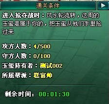 175ha斗破乾坤之玉玺争夺战详解