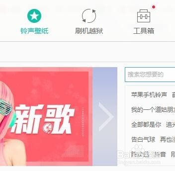 如何转换苹果手机中的音频格式？