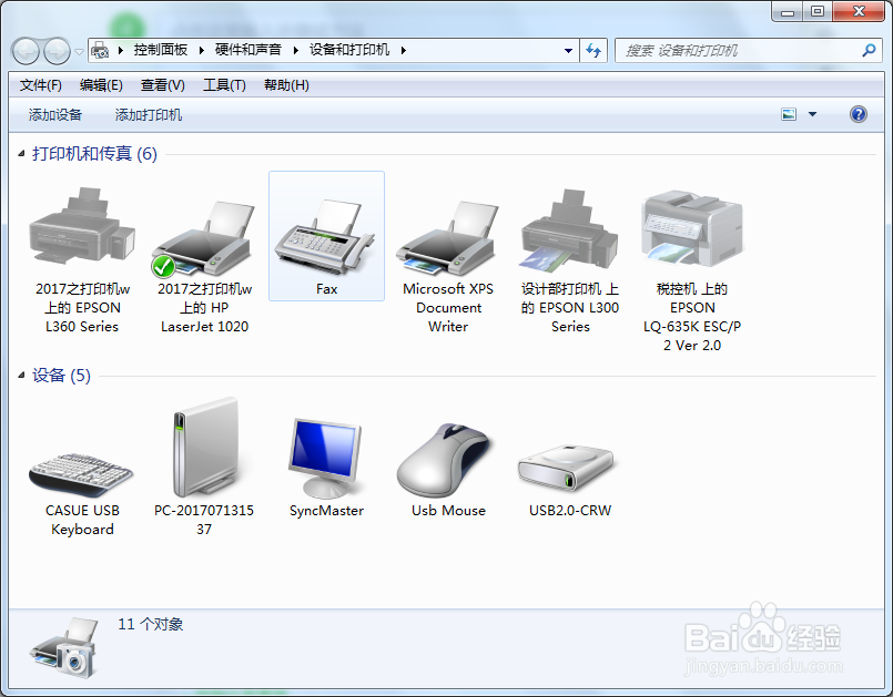 Java设置默认打印机
