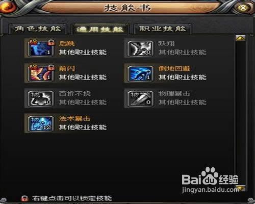 斩魂御兽刷图加点攻略