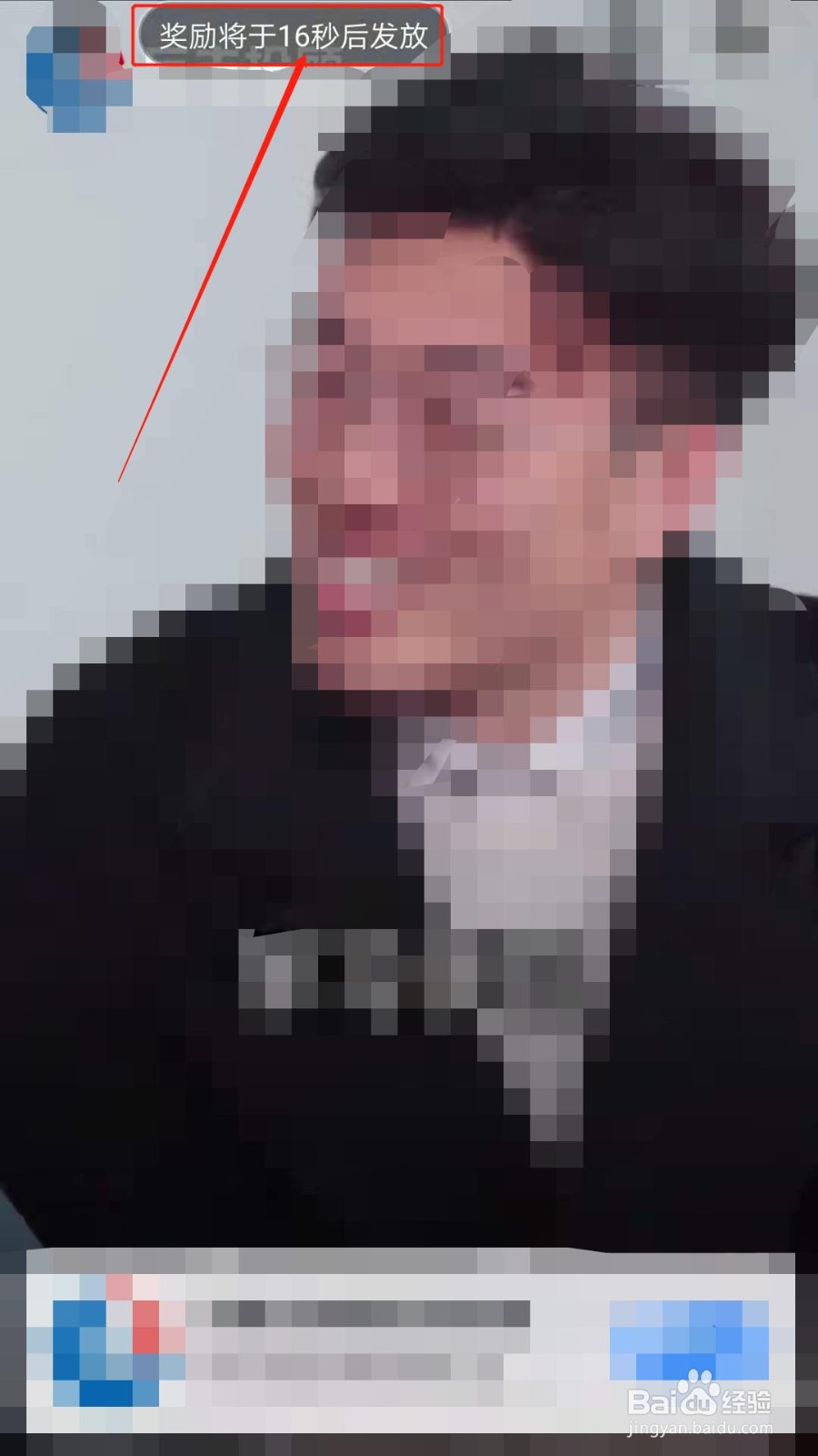 如何在句读看广告获取积分