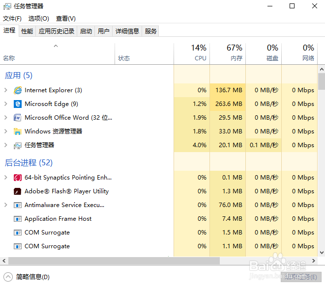 电脑桌面图标都不见了怎么办