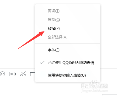 如何在观看视频的时候截图