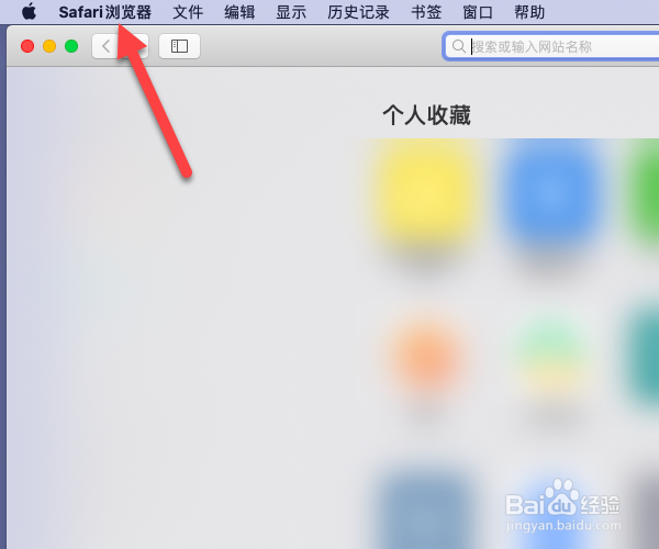 电脑屏蔽广告怎么设置