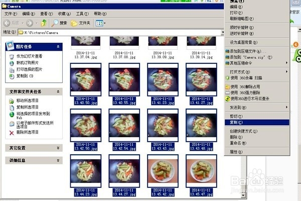 怎样把手机中连续的几张照片复制到电脑？