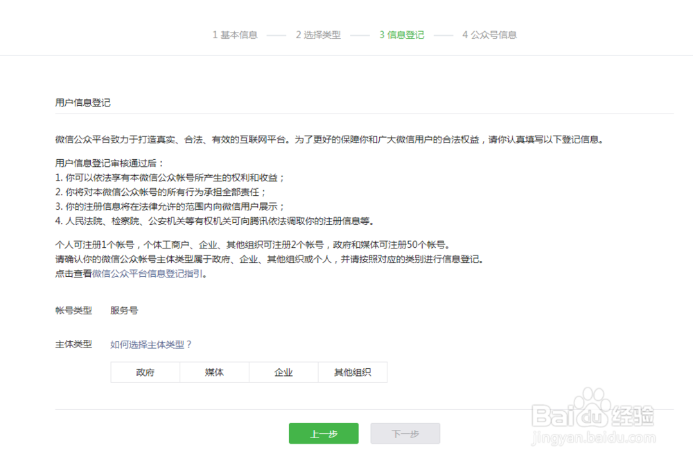 如何自动生成一个门店小程序？