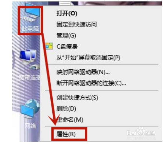 WeGame启动不了英雄联盟的解决方法